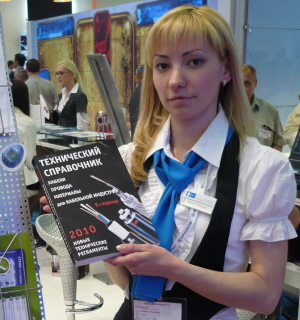Технический Справочник на выставке Связь-Экспокомм -2010